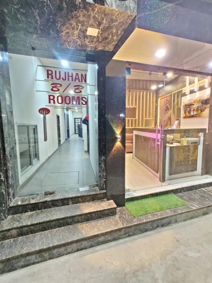 Hotel Rujhan - Just 2 Minute Walking Distance From Golden Temple Amritsar Exterior photo