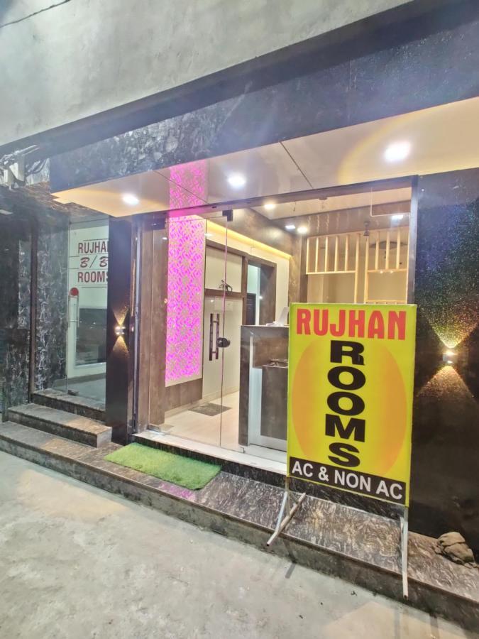 Hotel Rujhan - Just 2 Minute Walking Distance From Golden Temple Amritsar Exterior photo