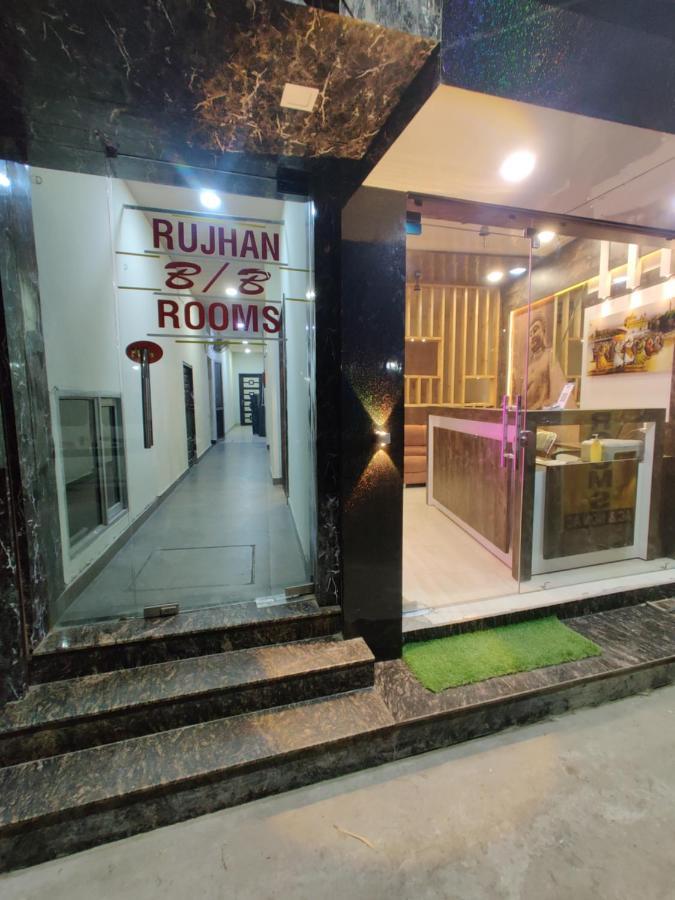 Hotel Rujhan - Just 2 Minute Walking Distance From Golden Temple Amritsar Exterior photo